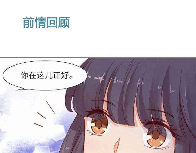 第12话 花前月下0