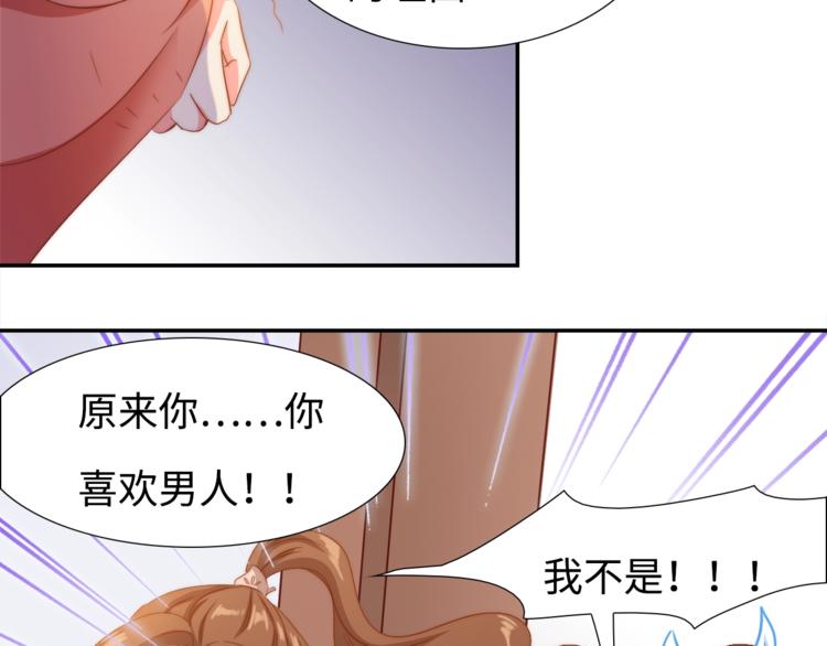 第5话 绯声四起51