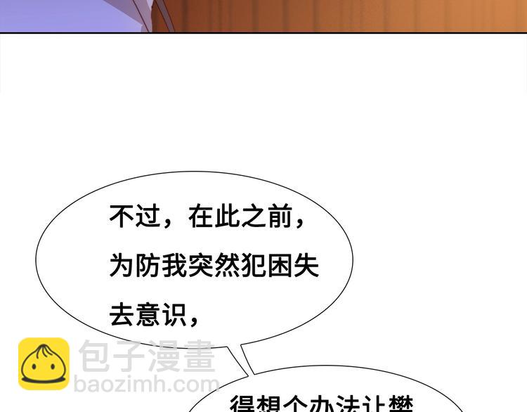 第7话 我选你114