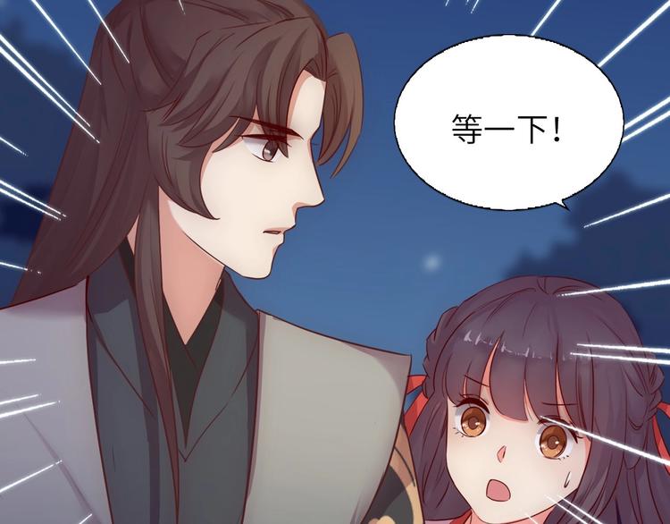 第10话 惹祸上身？49