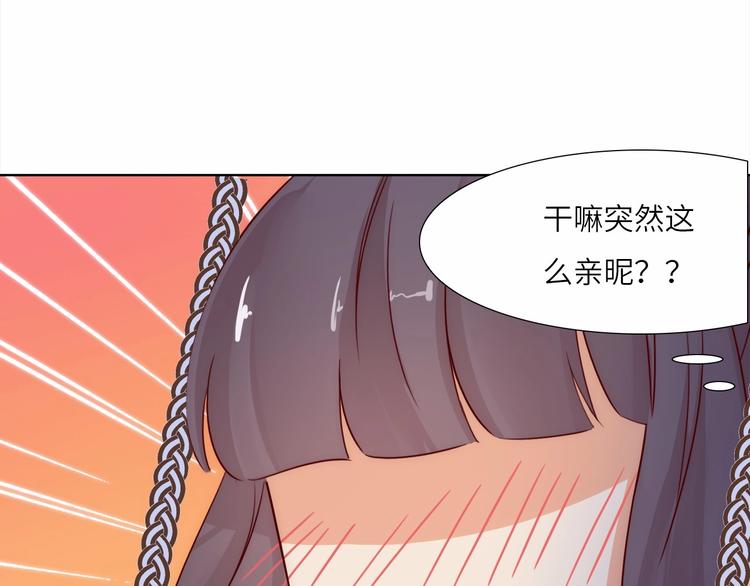 第12话 花前月下80