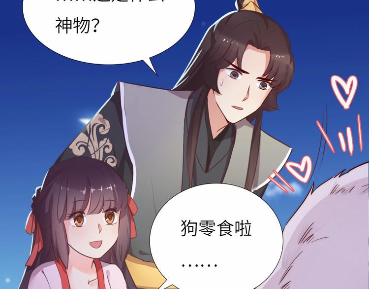 第10话 惹祸上身？58