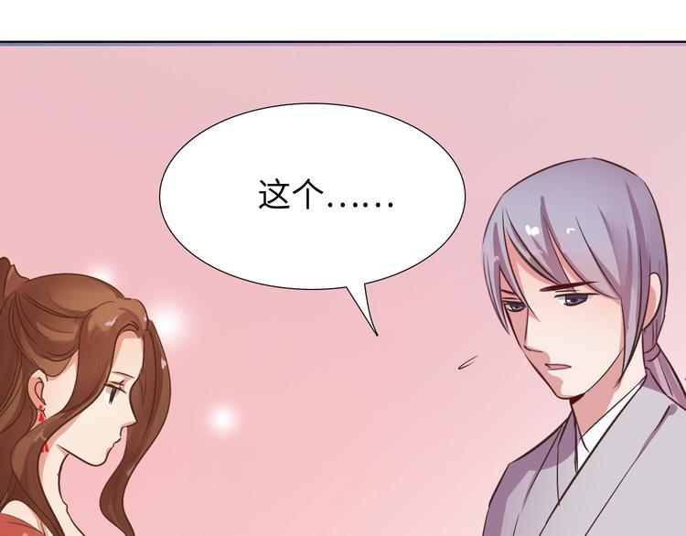 第14话 他和她的夜129