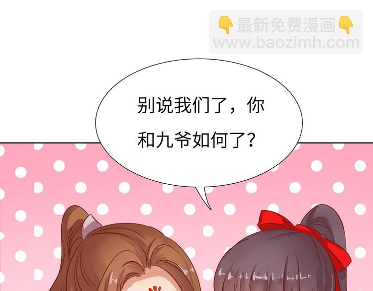 第14话 他和她的夜137