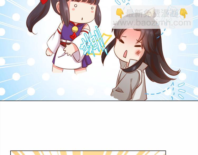 第6话 目的地！红尘居！19