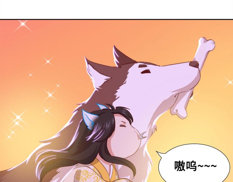 第7话 我选你86