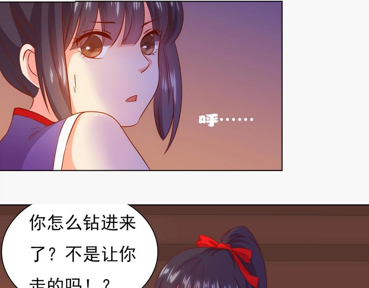 第4话 他和她的夜18