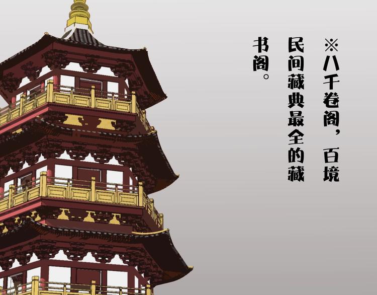 第14话 他和她的夜27