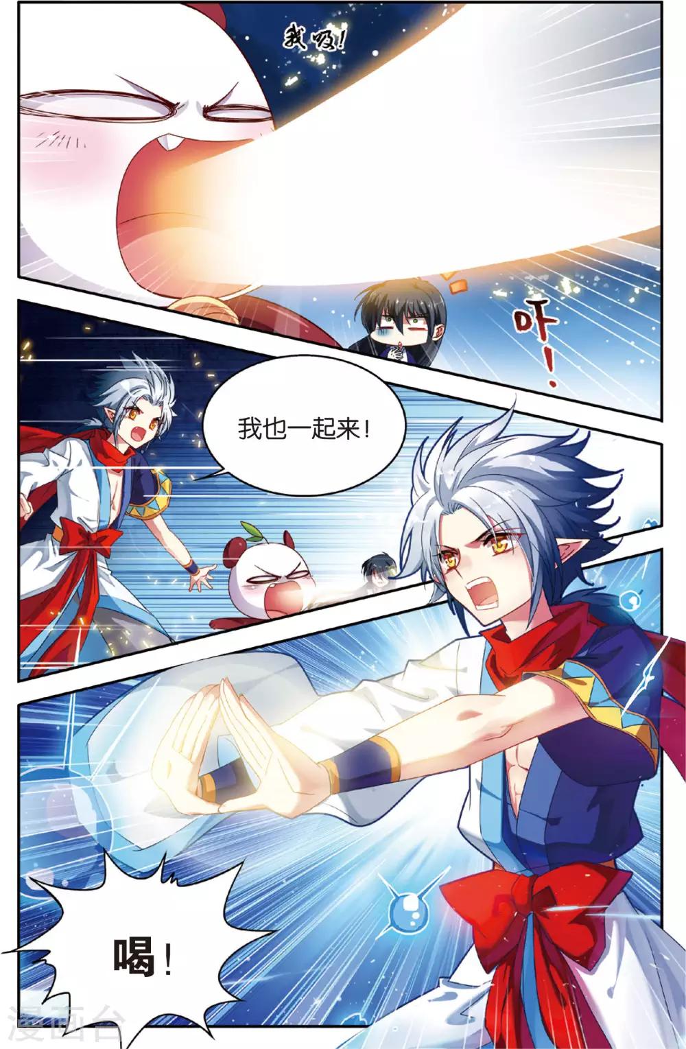 第15话 艾笑大爆发5