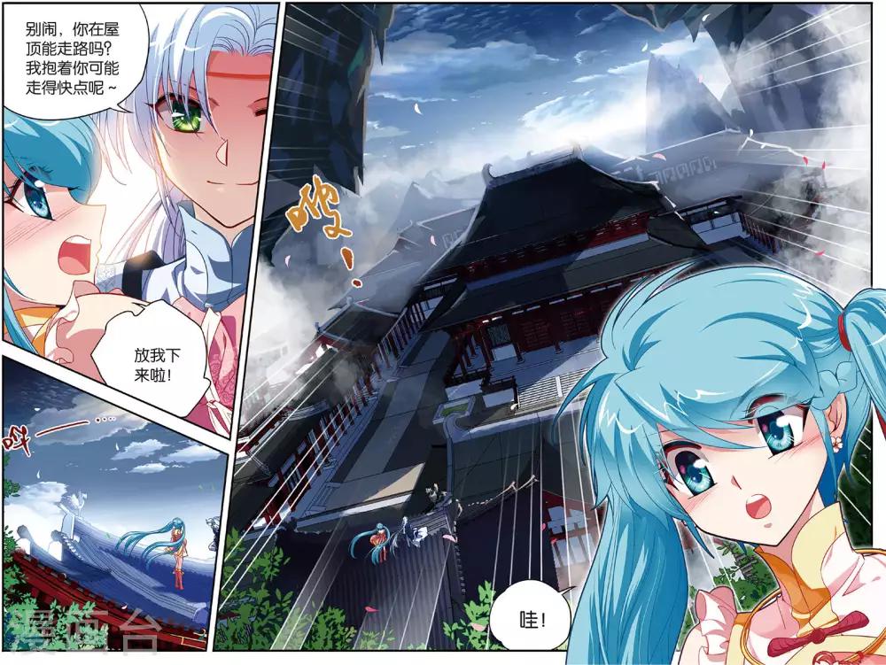 第8话 索命锁4