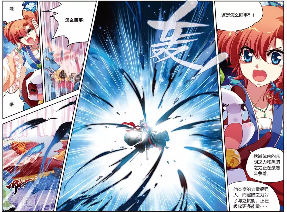 第6话 天尊再现11