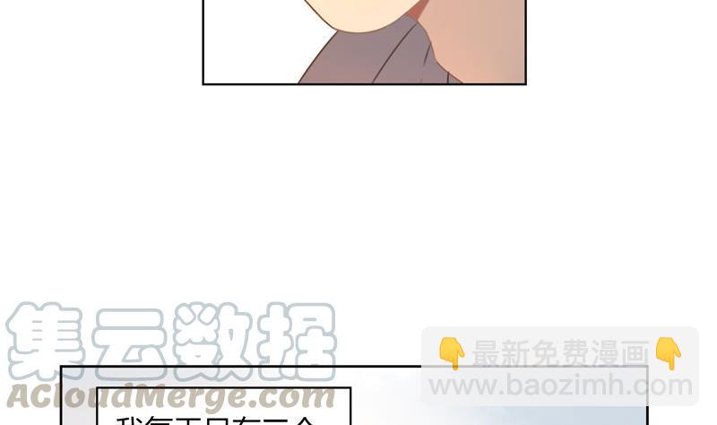 第29话 席先生语录三 上10