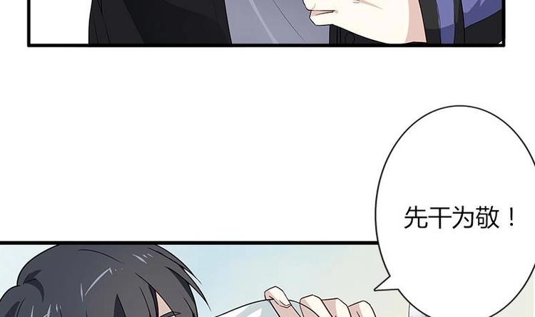 第3话 叶蔺44