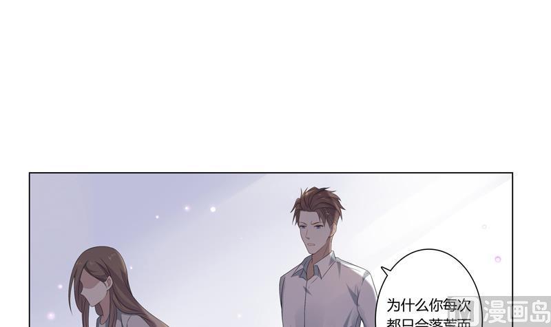 第15话 Elvis9