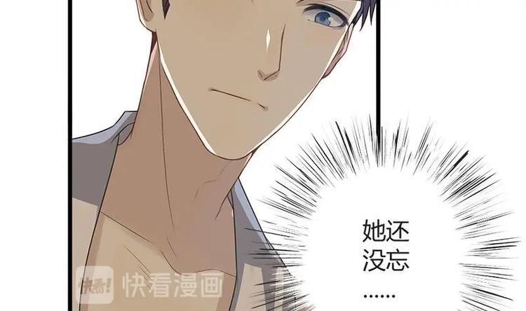 第2话 疼痛的归来12
