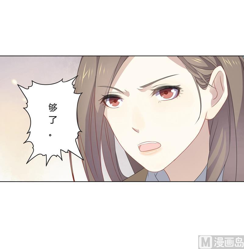 第11话 逼婚39