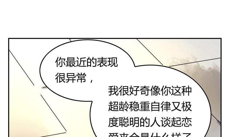 第26话 席先生语录一 下31