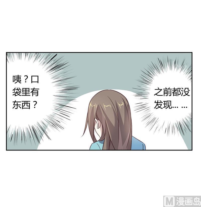 第15话 Elvis36