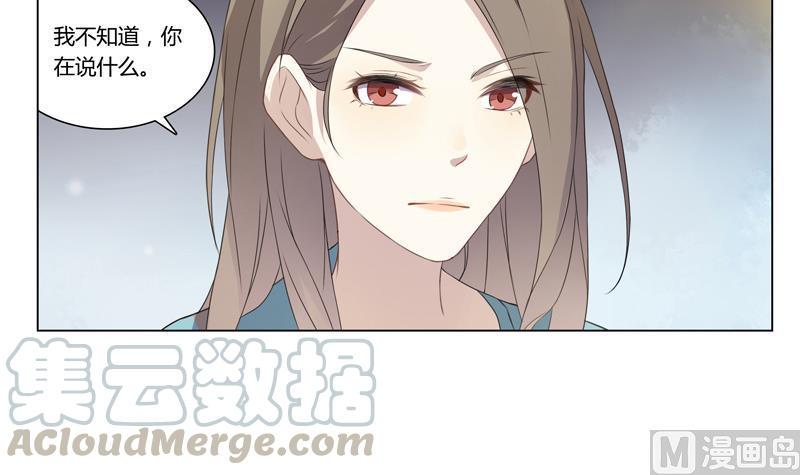 第19话 我爱你30