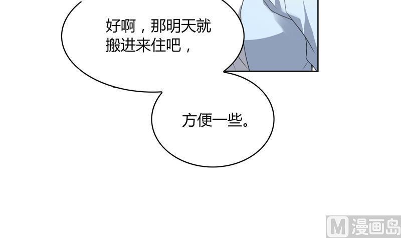 第27话 席先生语录二 上32
