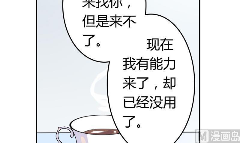第14话 婚讯18