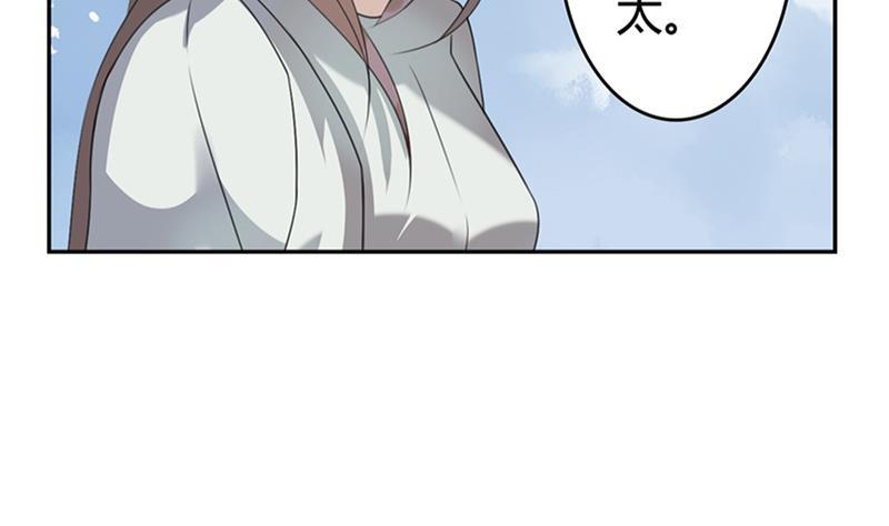 第13话 铁塔的城市19