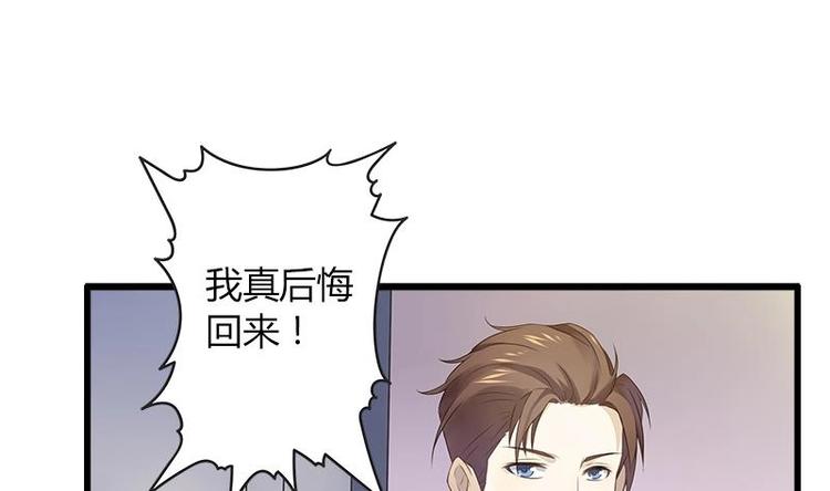 第3话 叶蔺3