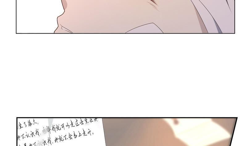第23话 我的守护神16