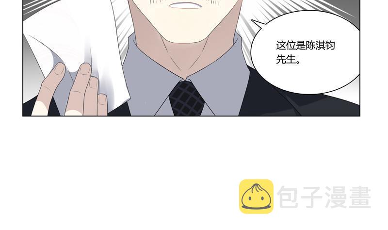第11话 逼婚16