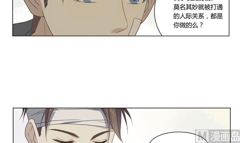 第24话 结局3