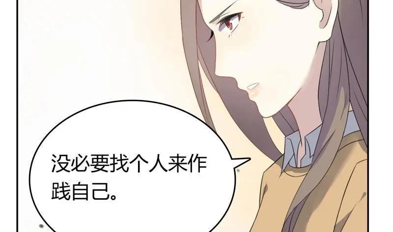 第11话 逼婚34