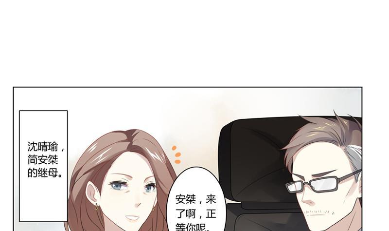 第11话 逼婚1