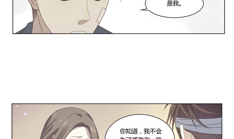 第24话 结局4