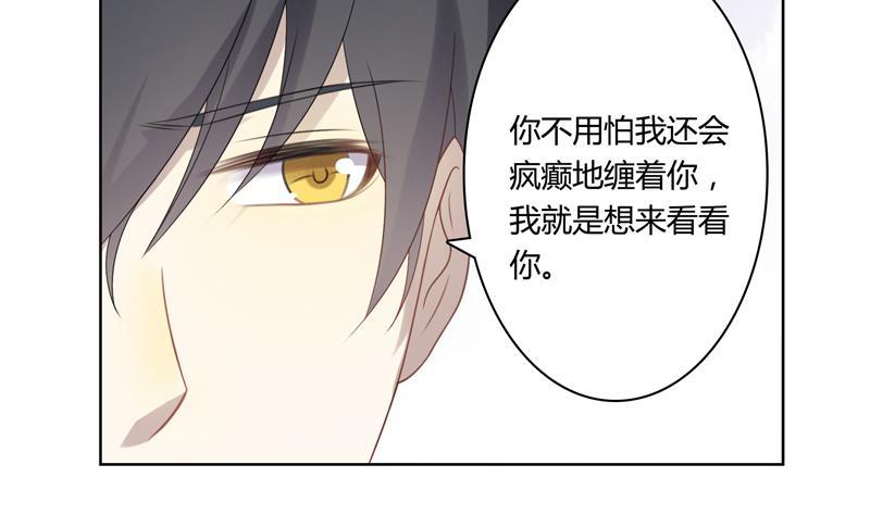 第14话 婚讯16