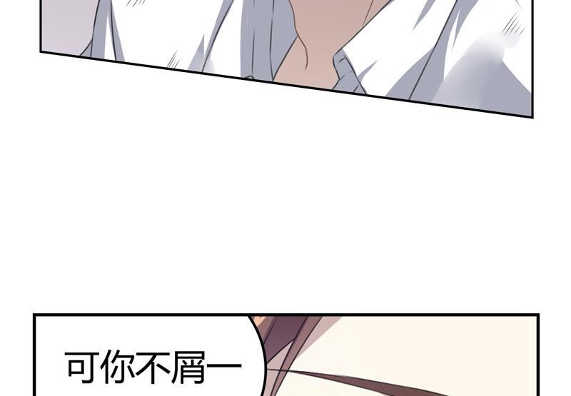 第19话 我爱你32