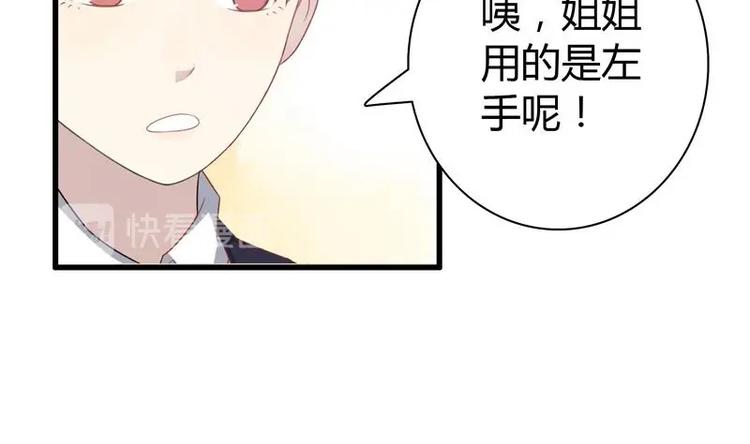 第8话 冷漠的家宴28