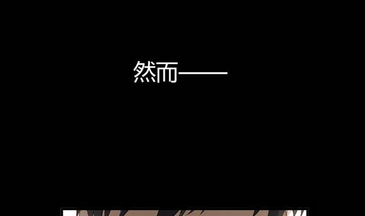 第4话 苦涩的初恋29