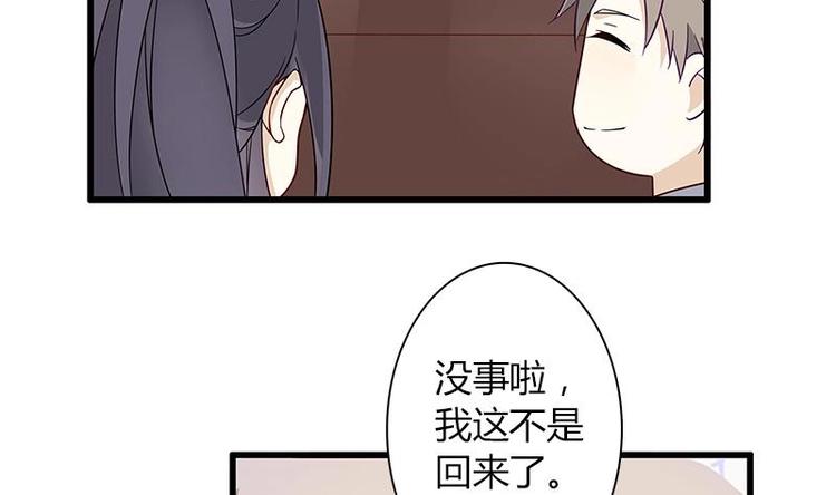 第3话 叶蔺21
