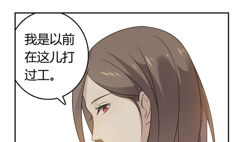 第13话 铁塔的城市29