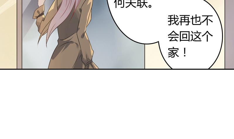 第13话 铁塔的城市4