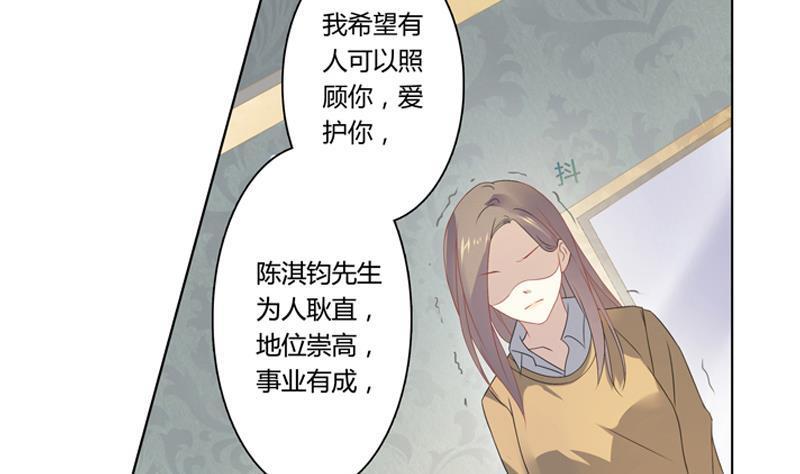 第11话 逼婚26