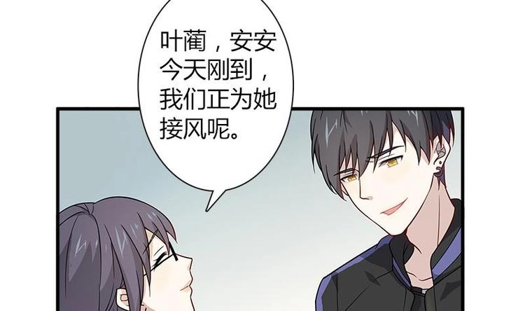 第3话 叶蔺39