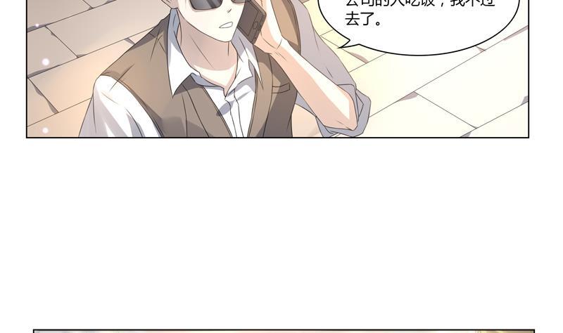 第30话 席先生语录三 下25