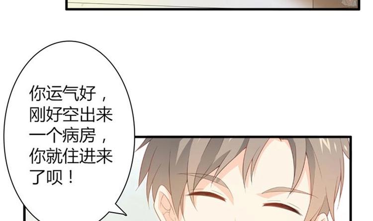 第5话 病房17