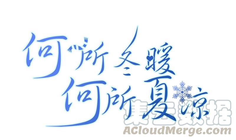 第25话 席先生语录一 上0