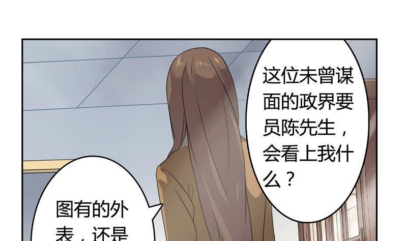 第12话 命债7