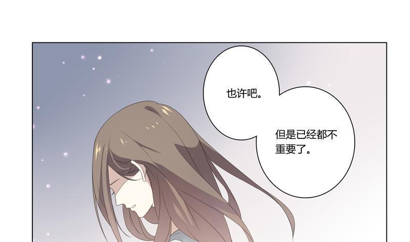 第14话 婚讯32