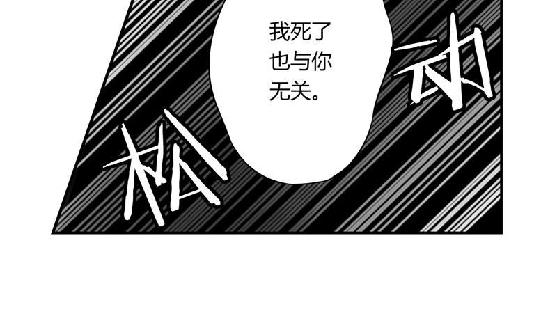 第22话 脱险19