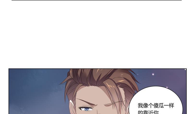 第19话 我爱你28