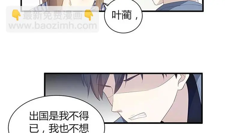 第6话 纠缠8